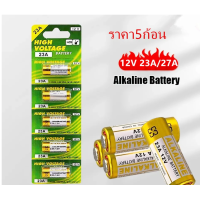 ราคา แบตเตอรี่ ALKALINE 12V 23A 27A 1แพ็ค5ก้อน battery 5pcs 12V 23A 27A (23972554927)