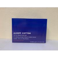 ราคา สำลีก้อน ชุบ แอลกอฮอล์ ALCOHOL สำลีทางการแพทย์สำลีเช็ดแผลสำลีชุบแอลกอฮอล์ alsoff (21309441536)