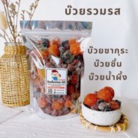 ราคา บ๊วยรวม บ๊วยซากะรุ บ๊วยตัด บ๊วยน้ำผึ้ง (17519235019)