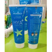 ราคา Morihana Hya Starfish pus ผลิตภัณฑ์บำรุงผิวหน้า ผลิตภัณฑ์ดูแลผิวหน้าให้เนียนนุ่ม เต่งตึงด้วยสาร สกัดคอลลาเจนจากปลาดาว ผสานพลังการดูแลผิวให้เพิ่มมากขึ้นด้วยไฮยา เข้มข้นเน้นให้ผิวมีความชุ่มชื้นยิ่งขึ้น 