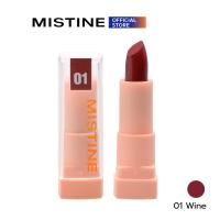 ราคา MISTINE PRETTY ME SEMI MATTE MINI LIPSTICK ลิปสติก 1 4 G (400229115)