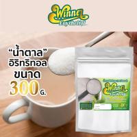 ราคา 1 ซอง น้ำตาล อิริทริทอล ขนาด 300 กรัม (22884784783)