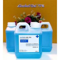 ราคา เจลล้างมือแอลกอฮอล์ 75 1000 ml (10317398644)