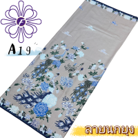 ราคา ผ้าถุงลายไทย ผ้าซิ่นลายนกยูง มีหลายสีให้เลือก ผ้าคุณภาพสูงที่ไม่สีไม่ตก ผ้าซิ่นลายนกยูง (24390422065)