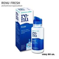 ราคา ส่งฟรี Renu fresh น้ำยาล้างคอนแทคเลนส์ รีนิวเฟรช 60 มล (24502459236)