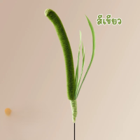 ราคา ไม้ล่อแมว ไม้ตกแมว สำหรับสัตว์เลี้ยง สีสันสวยงาม ไม้ตกแมวDIY ช่วยลดความตึงเครียด ยาว 50 cm A23 (23398331050)