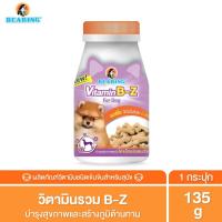 ราคา BEARING Supplement แคลเซียม อาหารเสริม สัตว์เลี้ยง วิตามินรวมสุนัข บำรุงร่างกาย กระดูกและฟันแข็งแรง 135g (23912919215)