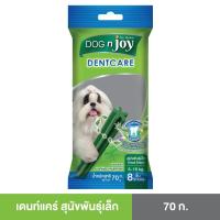ราคา DOG n joy Dentcare ขนมขบเคี้ยวสุนัข ขนมขัดฟัน ขนาด 70 กรัม (24336604778)