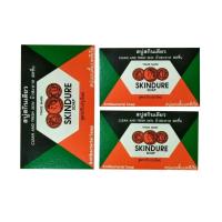 ราคา แพ็ค 3 ก้อน สบู่สกินเดียว สูตรปรับปรุงใหม่ ขนาด 60 กรัม Skindure Soap (16636157151)