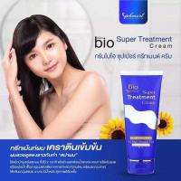 ราคา Green bio super treatment cream กรีนไบโอ ซุปเปอร์ ทรีทเมนต์ ครีม แบบหลอด (19535764217)