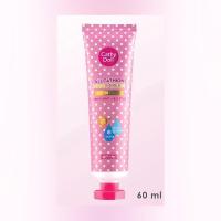 ราคา กันแดดละอองน้ำ Cathy Doll Whitening Sunscreen L Glutathione Magic Cream SPF50PA ขนาด 60 ml (18849513841)