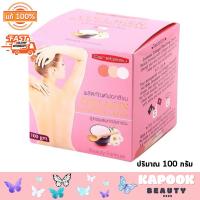 ราคา ผลิตภัณฑ์ฟอกสีขน Carebeau Bleaching Cream แคร์บิว บลีชชิ่ง ผลิตภัณฑ์ฟอกสีขน สูตร ทานาคา คอลลาเจน บรรจุ 100 กรัม (20528517121)
