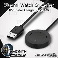 ราคา MLIFE สายชาร์ท สำหรับ นาฬิกา Xiaomi Watch S1 Active สายชาร์จ Replacement USB Charger Cable for Xiaomi Watch S1 Active (14505972534)