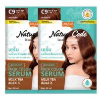 ราคา แพ็ค 2ซอง สีเดียวกัน Lolane Nature Code Botanic Hair Color Serum โลแลน เนเจอร์โค้ด โบทานิค แฮร์ คัลเลอร์ เซรั่ม (20955123300)
