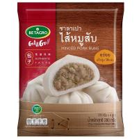 ราคา เบทาโกรซาลาเปาไส้หมูสับ 280กรัม (23783888803)