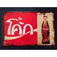 ราคา ป้ายสังกะสีวิลเทจ20 30ซม ติดพนังลายไมโลลายโค้กลาย แฟนด้าลายเป๊ปซี่ (21071171398)