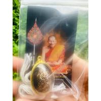 ราคา เบี้ยแก้เลี่ยมกรอบทองหลวงปู่ศิลา (22284723706)