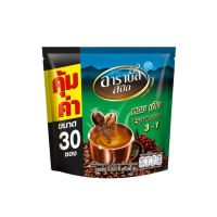 ราคา พร้อมส่ง แพ็ค 30 ซอง กาแฟปรุงสำเร็จ อาราบัส สปีด Arabus Speed 3in1 กาแฟซองพร้อมชง 18 กรัม ซอง หอมกลมกล่อม กาแฟปรุงสำเร็จชนิดผง (24621959028)
