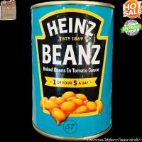 ราคา ไฮนซ์ ถั่วขาว ใน ซอสมะเขือเทศ Heinz Baked Beans in Tomato Sauce 415g อาหาร กระป๋อง (24556459941)
