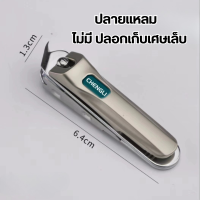 ราคา พร้อมส่ง กรรไกรตัดเล็บ ขบ กรรไกรตัดเล็บอย่างดี ผลิตจากสแตนเลส 420 คมๆไม่เป็นสนิม กรรไกรตัดเล็บปลายเฉียง ตัดหนังเท้า กรรไกรตัดเล็บเท้า เล็บใหญ่ ที่ตัดเล็บคมๆ มีหลายขนาด อย่างดี ร้านไทย (20336375128)