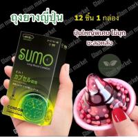 ราคา ถุงยางอนามัย ปุ่มลิ้นแมว 1กล่อง 10ชิ้น ไม่ระบุหน้ากล่อง 49 54ฟรีไซร์ (24520819789)