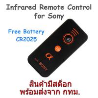 ราคา Sony Camera Infrared Wireless Remote รีโมทไร้สาย สำหรับกล้องโซนี่ (227199)