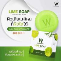 ราคา แท้ สบู่ มะนาววิ้งไวท์ W Wink White Lime Soap ช่วยลดจุดด่างดำ ผิวนุ่มชุ่มชื้นกระจ่างใส ขนาด 80 กรัม (19596110419)