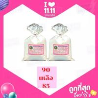 ราคา พร้อมส่ง ถั่วทอด กรอบ อร่อย ไม่เหม็นหืน สินค้า OTOP จาก จ สุโขทัย รัปประกันความสด ใหม่ (16743634182)
