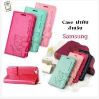 ราคา ส่งจากไทย เร็ว1 2วัน SAMSUNG A16 A06 J4 J6 E5 A25 A55 A35 เคสโทรศัพท์ มือถือ case ซัมซุง กันกระแทก กระเป๋า ฝาพับ ใส่บัตรได้ สีพื้น หลัง ตั้งได้DomiCat (24403756962)