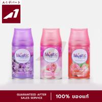 ราคา สเปรย์ปรับอากาศ น้ำหอม สเปรย์ปรับอากาศรีฟิล Mystic orchard สเปรย์ปรับอากาศกระป๋อง refill ดอกไม้ สามารถใช้กับเครื่องฉีดสเปรย์ของ glade ได้ (23983560021)