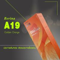 ราคา ครีมย้อมผม เบอริน่า A19 สีส้มทอง หากเป็นพื้นผมดำธรรมชาติ แล้วลงสีเบอร์ A19 สีที่ออกมาจะเป็นสีน้ำตาลประกายทองแดง (19481417753)
