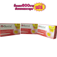 ราคา สบู่สมุ่นไพรดอกบัวคู่ ขนาด85กรัม 3ก้อนสุดคุ้ม (2025380557)