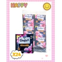 ราคา คอมฟอร์ท น้ำยาปรับผ้านุ่ม ขนาด 17 18 มล แพ็ค 24 ซอง กลิ่น อโรมา (20194755006)