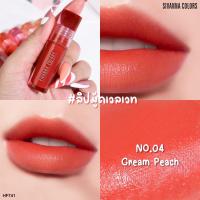 ราคา HF741 ซีเวนน่า คัลเลอร์ส แมทท์ เวลเวท ทิ้นท์ Sivanna Colors Matte Velvet Tint (24495514131)