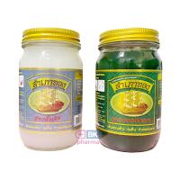 ราคา ขวดใหญ่ 200g ยาหม่องสำเภาทอง สำเภาทอง เสลดพังพอน ดั้งเดิม ยาหม่องเขียว ยาหม่องขาว 1 ขวด (23805526305)