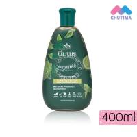 ราคา นิ่มพร แชมพูสมุนไพร สูตรมะกรูด มะคำดีควาย ดอกอัญชัน Nimporn Bergamot Shampoo 200 400 ml (24347794289)