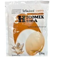ราคา ไฮโคมิกซ์ 100 เอ อาหารไก่ไข่ ไข่ดก ฟองโต ขนาด 450 กรัม (24227922056)