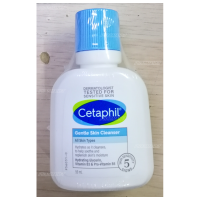 ราคา Cetaphil gentle skin cleanser 59ml เซตาฟิล เจนเทิล สกิน คลีนเซอร์ ขนาดพกพา (9964144054)