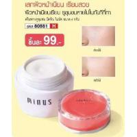 ราคา มิสทิน ไมนัส พอร์ คอนเซียลิ่ง ครีม ครีมพรางรูขุมขน ทำให้ผิวหน้าเรียบเนียน (24397498495)