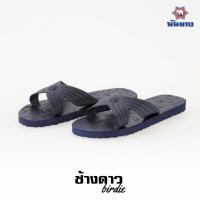 ราคา Nanyang รองเท้าแตะนันยาง ช้างดาว แบบสวม รุ่น Birdie 4 หู Nanyang Changdao Sandal รองเท้าแตะช้างดาว ไซส์ 9 11 (22229190768)