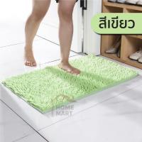ราคา พรมเช็ดเท้า IKEA พรมเช็ดเท้า อีเกียร์ พรมห้องน้ำ 60 40 ซับน้ำ ตกแต่งห้อง พรมเช็ดเท้า พรมปูพื้นห้องนอน carpet พรมปูพื้น (19669938918)