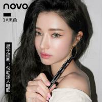 ราคา พร้อมส่งค่ะ อายไลน์เนอร์โนโว กันน้ำ NOVO zoom in eyes easy to draw No 5201 (22503893503)