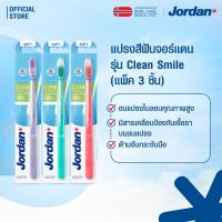 ราคา แพ็ค3ชิ้น คละสี Jordan แปรงสีฟันจอร์แดน Clean Smile (24647989052)