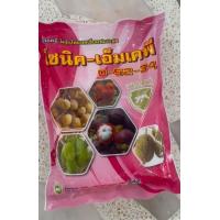 ราคา 0 52 34 ปุ๋ยเกร็ด ขนาด 1 กิโลกรัม 0 52 34 MKP โมโนโพแทสเซียมฟอสเฟต (22425863161)