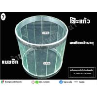 ราคา โป๊ะตะเกียงทุกเก่า หลายแบบ (6660342159)