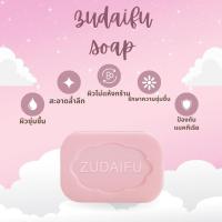 ราคา ขายร้อน สบู่กำมะถัน สมุนไพรธรรมชาติ ล้างหน้า อาบน้ำ ล้างมือ (24512517817)