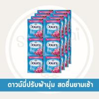 ราคา Supachaistore ดาวน์นี่ Downy แบบซอง น้ำยาปรับผ้านุ่ม แพ็ค 24 ซอง ขนาด 25 มล (24063219449)