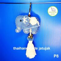 ราคา พวงกุญแจช้าง handmade ผ้าฝ้าย ขาวปักคราม ครามปักขาว ปอมพู่ งานสวย ทำมือ 100 ของฝาก ของที่ระลึก ของไทย พร้อมส่งค่ะ (23036555538)