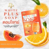 ราคา สบู่วิตซีลบดำของแท้ สบู่ขัดผิว สบู่วิตามินส้ม 1ก้อน (22544228630)