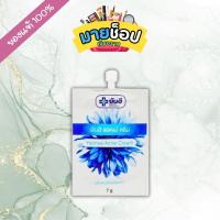 ราคา YANHEE แพคคู่เซรั่ม ครีมผิวขาว ครีมกันแดด เจลควบคุมคราบผื่น สูตรเข้มข้น ปริมาณ 7 กรัม (23967971011)